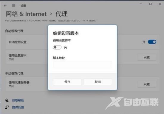 电脑联网连不上怎么办 电脑无法连接网络的解决方法