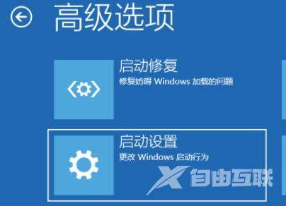 win11开机就死机怎么办 win11开机后无法使用怎么解决