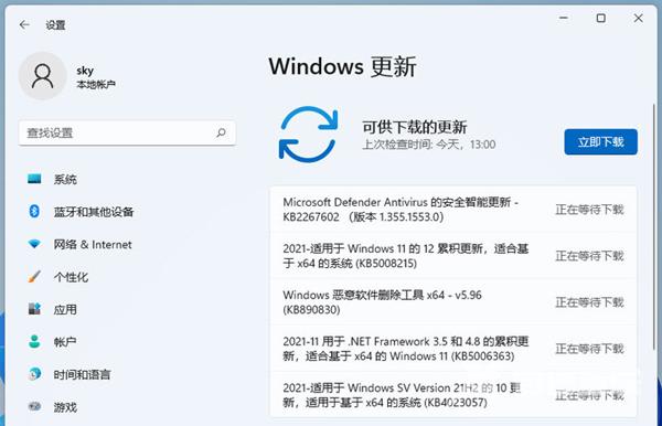 win11笔记本没有声音怎么回事 win11系统外放和耳机都没声音怎么办