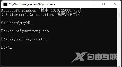 cmd切换到d盘怎么操作 win10用命令提示符进入d盘输入什么指令