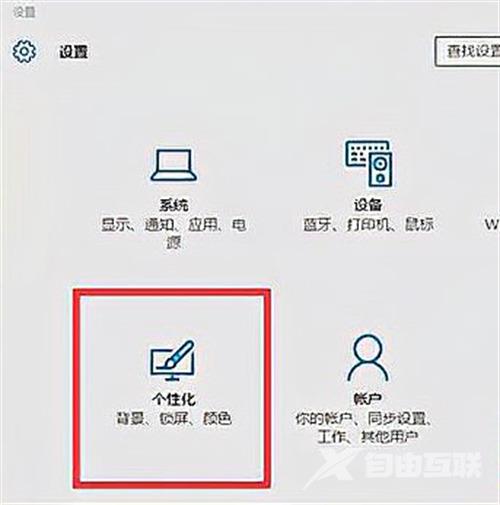 win10任务栏假死真正解决办法 八种win10任务栏一直转圈圈卡死的解决方法分享