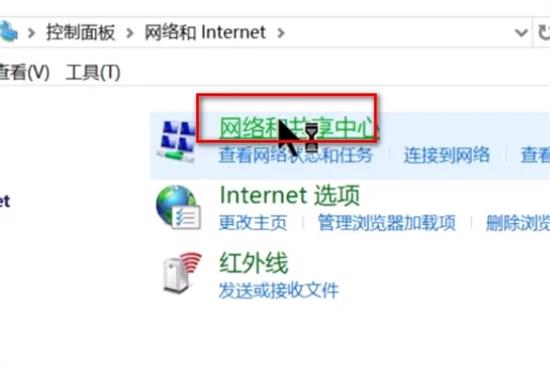 老版本windows7怎么连接wifi windows7搜索不到wifi的解决方法