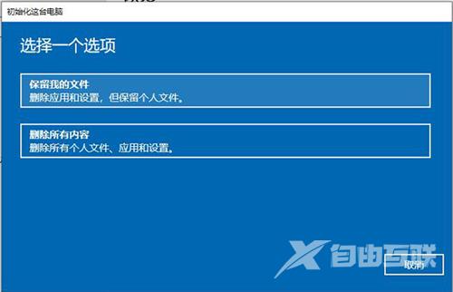 win10重置了之后d盘有感叹号怎么办 win10电脑最新重置方法教程