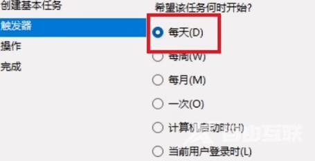 windows11定时关机在哪设置 windows11定时关机怎么取消