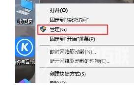 win10开始菜单点击无效怎么办 win10点击开始菜单没反应的解决办法