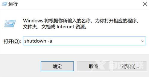 win10定时关机怎么设置 win10每天自动关机时间命令介绍