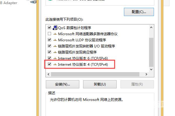 windows无法与设备或资源(主dns服务器)通信
