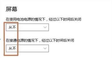 win11笔记本合上盖子不休眠怎么设置 win11笔记本关闭屏幕不休眠操作方法