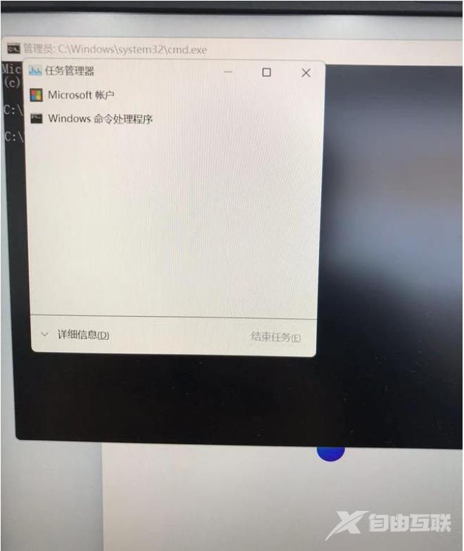 win11为什么要跳过联网激活 win11跳过联网有危害影响吗吗