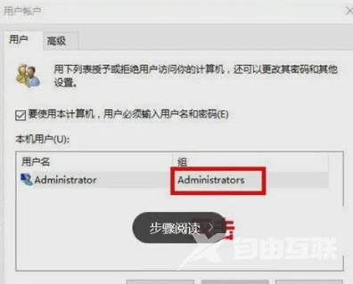 win10账户名称怎么改 win10更改账户名称的方法分享