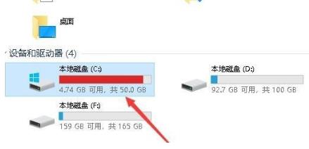 win10磁盘100%各种卡死怎么处理 win10磁盘空间不足怎么清理