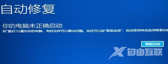 win11开机强制进入安全模式怎么设置 win11进入安全模式方法介绍