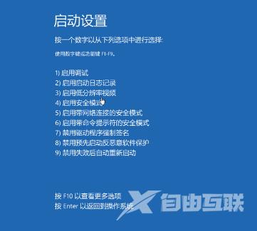 win10密码忘记怎么清除密码 强制解除win10开机密码的方法分享