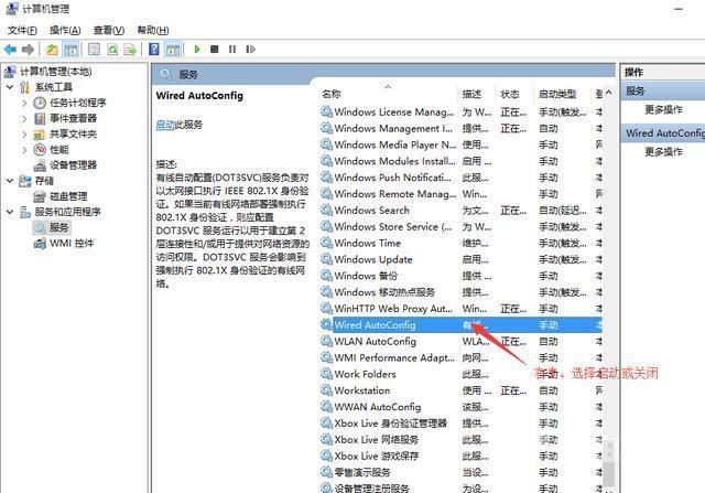 笔记本找不到无线网络 笔记本wifi功能消失了的解决方法