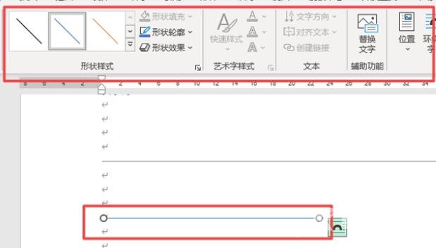 word下划线怎么打出来符号 word文档在空白中下划线______怎么打