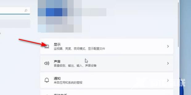 win11怎么开启护眼模式 win11电脑设置护眼模式图文教程