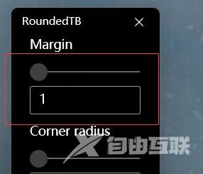 win11任务栏100%透明 windows11任务栏全透明设置