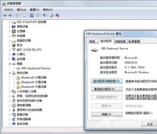 win7打开设备管理器是空白的怎么解决  win7是设备管理器不显示内容怎么办