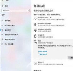 windows10设置开机密码的方法 windows10怎么取消开机密码