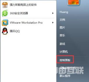 windows7怎么恢复出厂设置 windows7恢复出厂设置图解分享