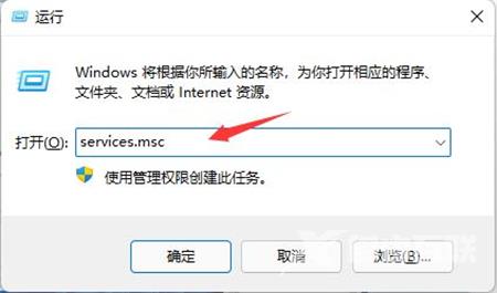 windows11关闭自动更新 windows11强制更新怎么关闭