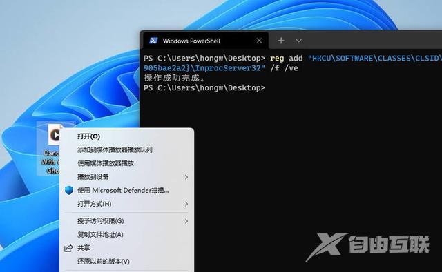 win11怎么用 windows11使用指南