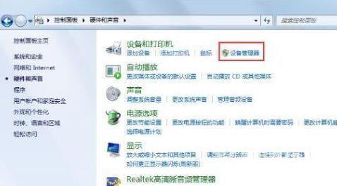 win7发现不了无线网络连接怎么解决 win7找不到无线网络连接的解决办法分享