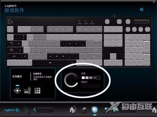 罗技键盘怎么调灯光 罗技k845怎么切换灯光