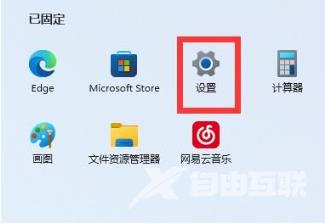 windows11桌面图标间距变大怎么办 windows11桌面图标大小怎么调