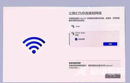 win11跳过登录微软账户怎么操作 win11开机取消微软账户登录的方法 win11跳过登录微软账户怎么操作 win11开机取消微软账户登录的方法