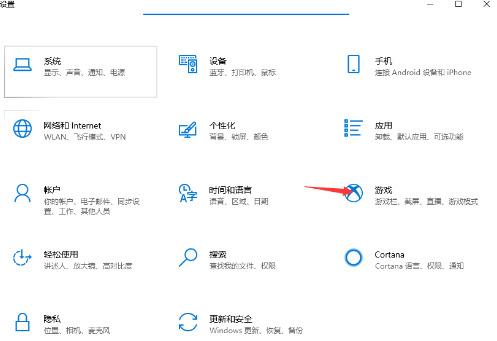 win10自带截图快捷键怎么用 win10自带截图保存在哪个文件夹