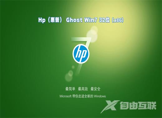 2022最新官方widows7旗舰版系统下载 win7旗舰版iso镜像文件下载