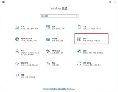 win10照片查看器没了怎样安装 win10图片查看器不见了怎么找回