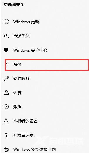 win11备份系统怎么操作 win11备份系统后怎么还原