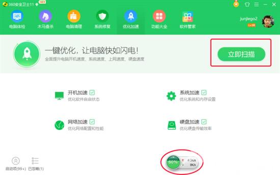 电脑cpu内存占用过高怎么办 电脑cpu负载过高的解决方法