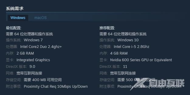 鹅鸭杀steam叫什么