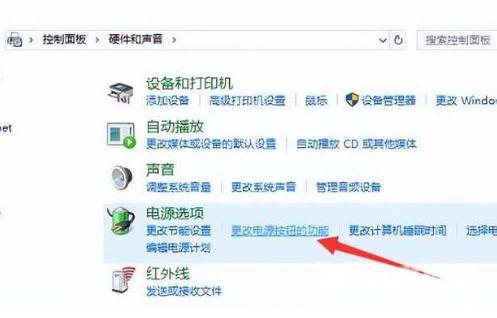 win10开机原来10秒突然变慢怎么办 提升win10开机速度的方法