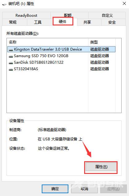 U盘被写保护无法格式化怎么解除 u盘被写保护最简单解除方法介绍