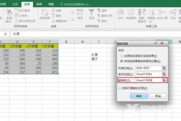 高级筛选怎么操作excel 怎么使用excel的高级筛选筛选出需要的数据