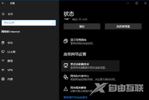 win10发现不了无线网络怎么办 win10无法识别无线网络的解决办法