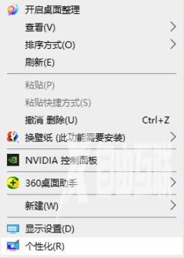 win10怎么把我的电脑放到桌面 win10设置桌面显示我的电脑的方法