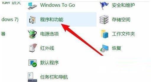 win10无法发现网络共享电脑怎么办 win10网络共享找不到对方电脑如何解决