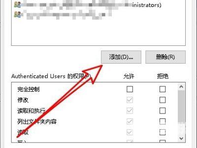 电脑提示你没有权限打开该文件,请向文件的所有者申请权限怎么办（win10、win11通用）