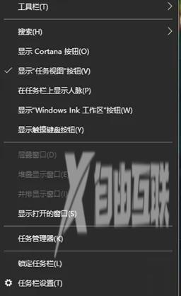 电脑下角开始和任务栏都没了 电脑任务栏关机键不见了的解决方法