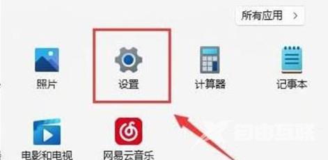 win11没有了wlan选项怎么办 win11电脑wlan选项不见了的解决办法分享