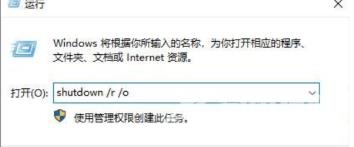 windows10进入安全模式的方法分享 windows10安全中心怎么关闭