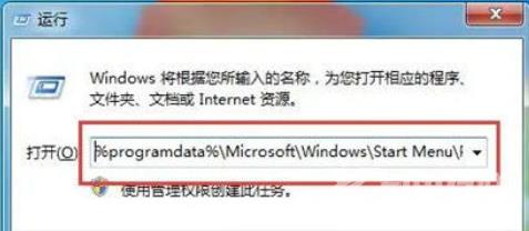 win10启动文件夹在哪里 win10添加开机启动项的方法分享