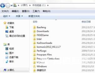 win7查看隐藏的文件怎么操作 win7如何打开隐藏文件