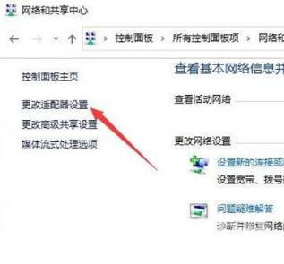 win10任务栏频繁卡死怎么办 win10下面任务栏卡死的解决办法