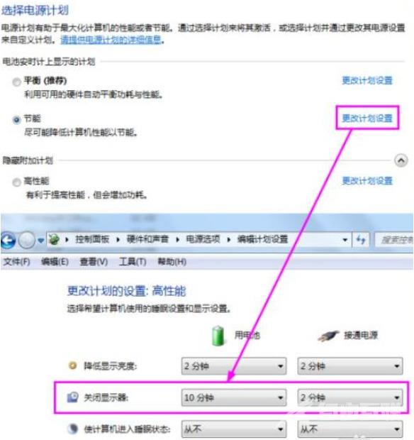 联想电源灯一直亮着但开不了机 联想笔记本开机键亮但是黑屏的解决方法